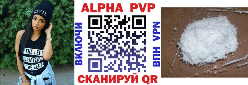 продажа наркотиков  Приволжский  Alpha-PVP СК КРИС 