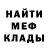МЕТАДОН VHQ Trololoshka RUS