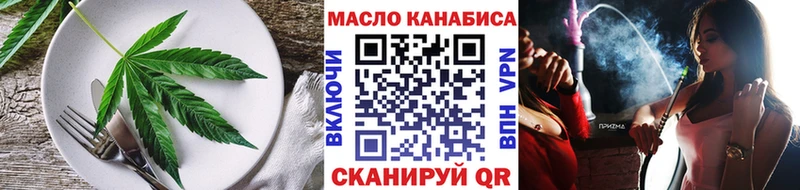 сколько стоит  Приволжский  маркетплейс какой сайт  Cannafood марихуана 