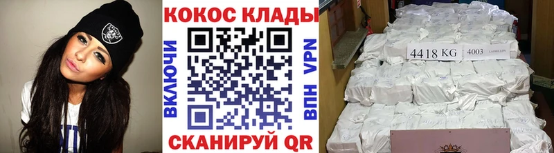COCAIN 99%  Приволжский 