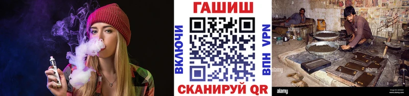 ГАШ убойный даркнет сайт Приволжский