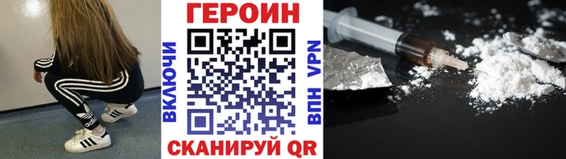 цены наркотик  Приволжский  Героин герыч 