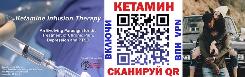 где продают   Приволжский  МЕГА   КЕТАМИН ketamine 