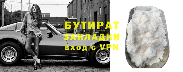 стаф Аша