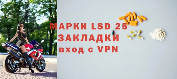 сатива Наволоки