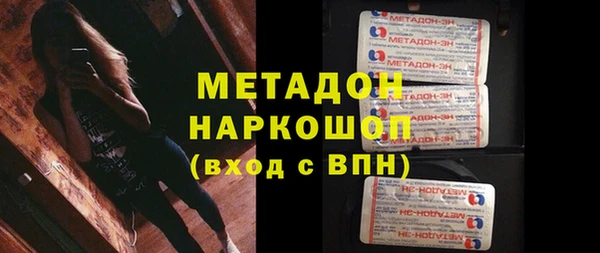 амфетамин Навашино