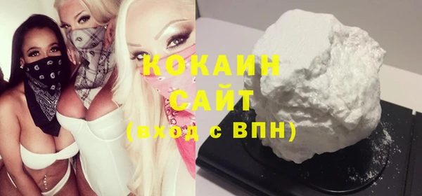 трава Надым