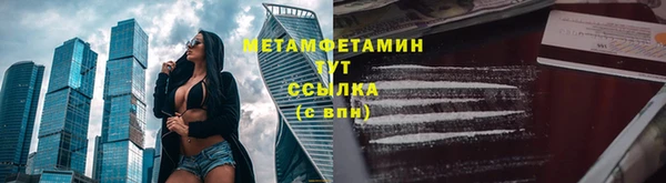 амфетамин Навашино