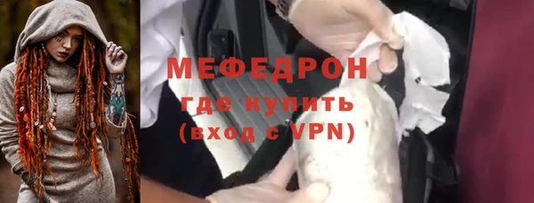 амфетамин Навашино