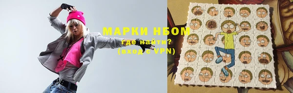 амфетамин Навашино