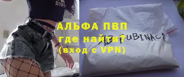 амфетамин Навашино