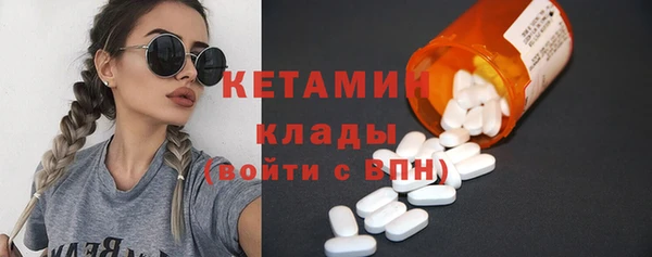 MDMA Premium VHQ Кущёвская