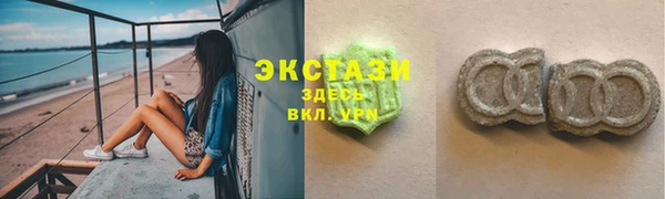 трава Надым