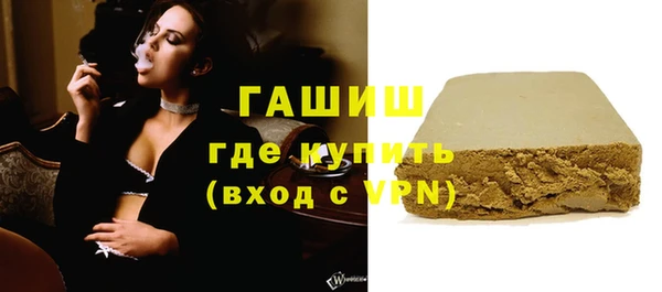 наркотики Галич