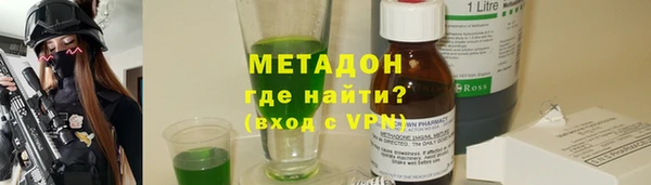 альфа пвп VHQ Иноземцево