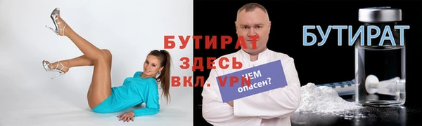 трава Надым