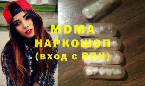 сатива Наволоки
