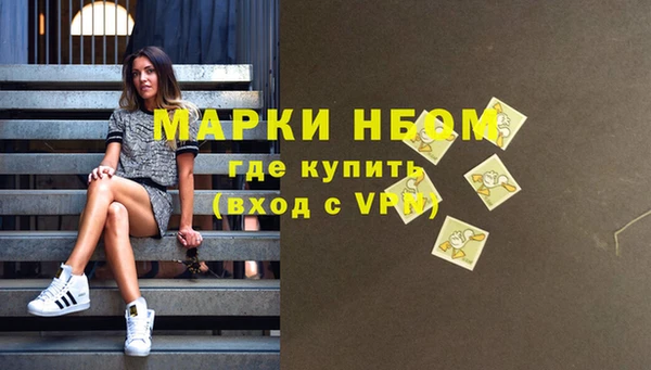 трава Надым