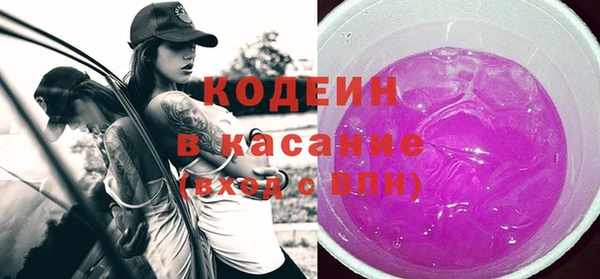 амфетамин Навашино