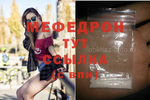 сатива Наволоки