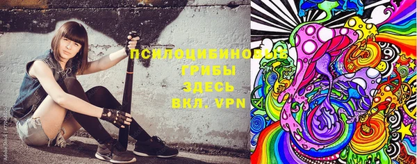 амфетамин Навашино