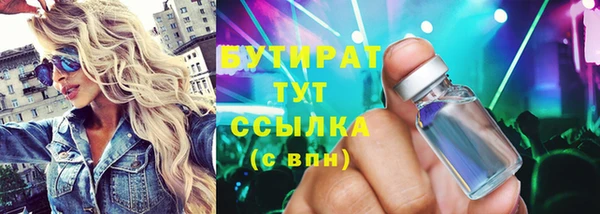 амфетамин Гвардейск