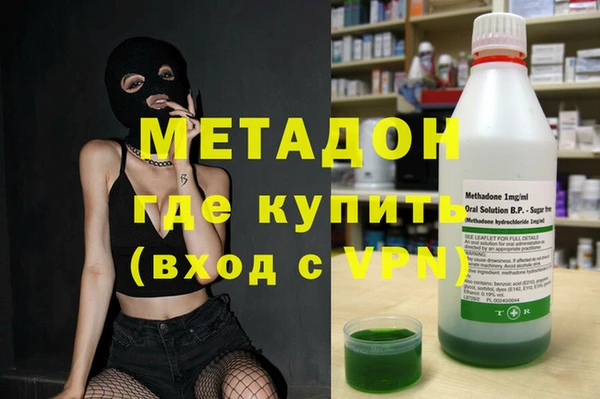 амфетамин Навашино