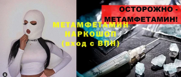 сатива Наволоки