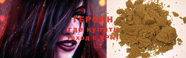 трава Надым