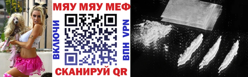 блэк спрут ссылка  Приволжский  МЯУ-МЯУ мука 