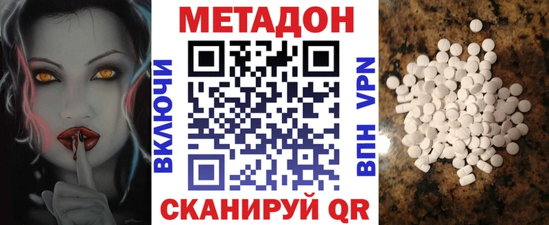 цены   Приволжский  Метадон мёд 