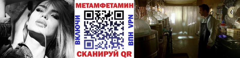 Метамфетамин витя  MEGA ссылки  Приволжский 