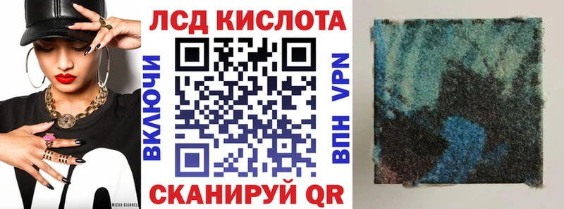 Марки NBOMe 1500мкг  Приволжский 