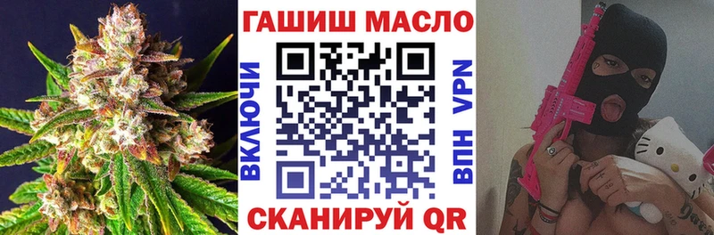 наркота кракен ТГК Wax Приволжский