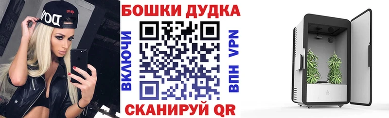 MEGA рабочий сайт  Приволжский  Каннабис Ganja 